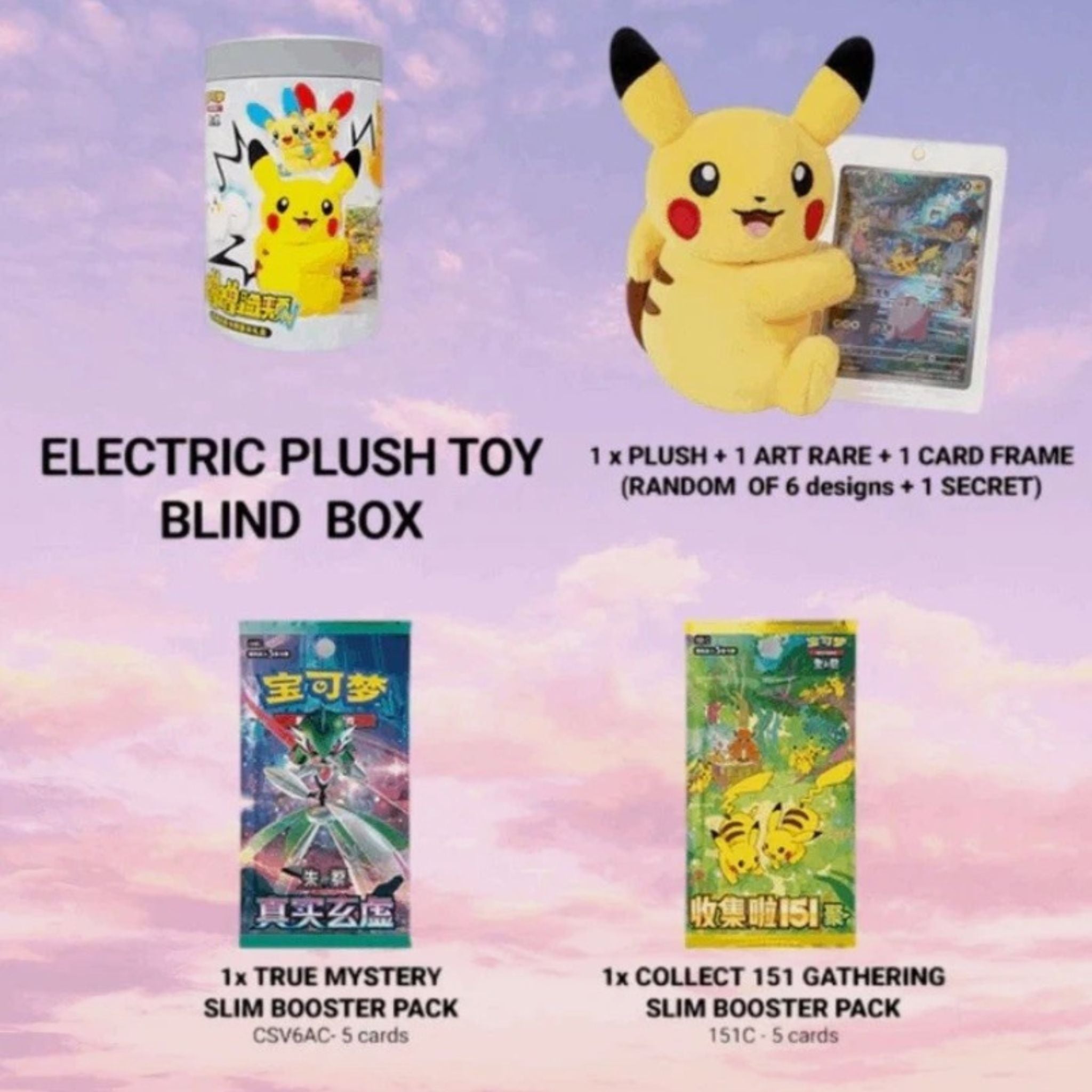 Pokémon Nuzzle Cheeks Plush Toy Card Display – Blind Item - Simplified Chinese