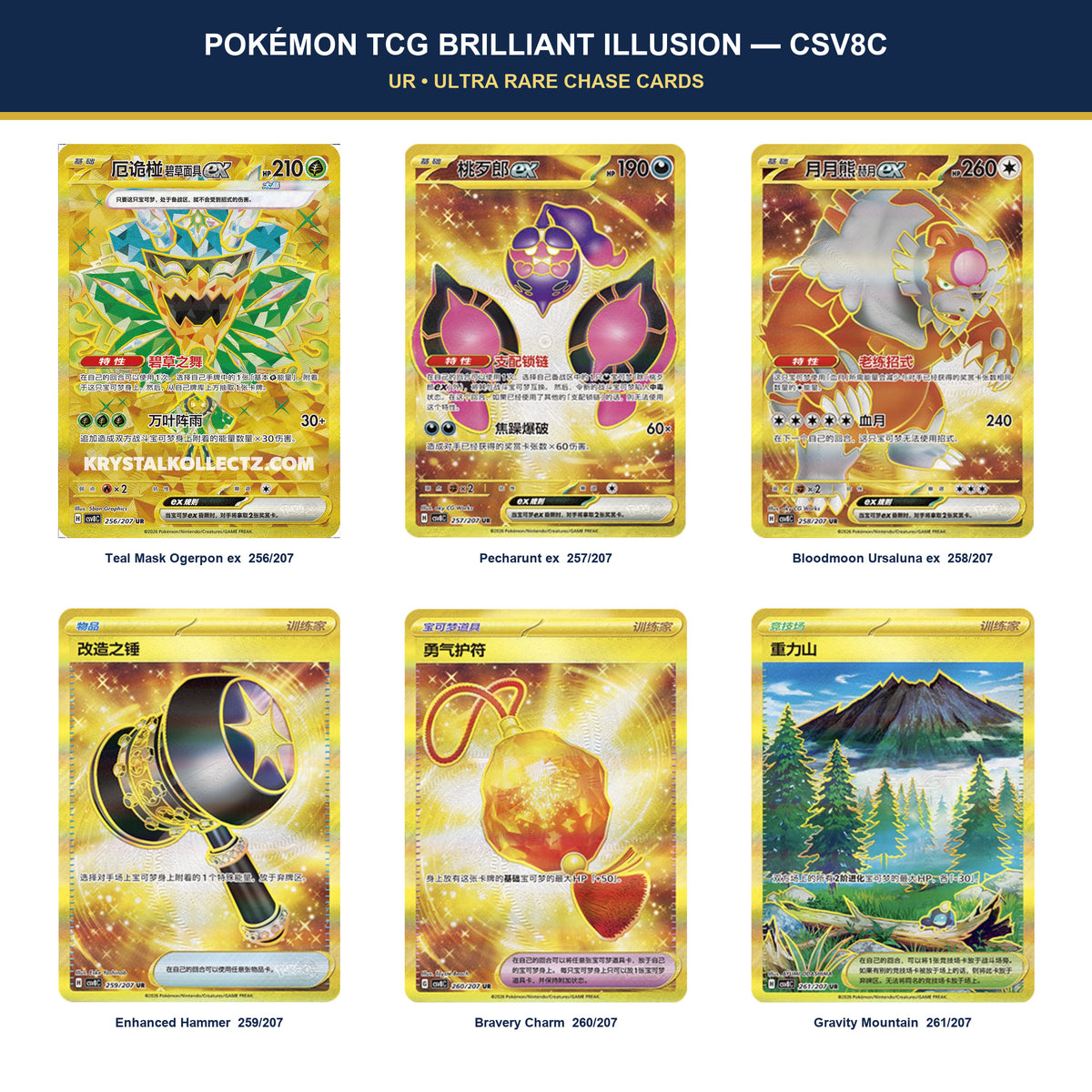 Brilliant Illusion CSV8C gold UR cards featuring Ogerpon ex, Pecharunt ex, Bloodmoon Ursaluna ex and Trainer cards.