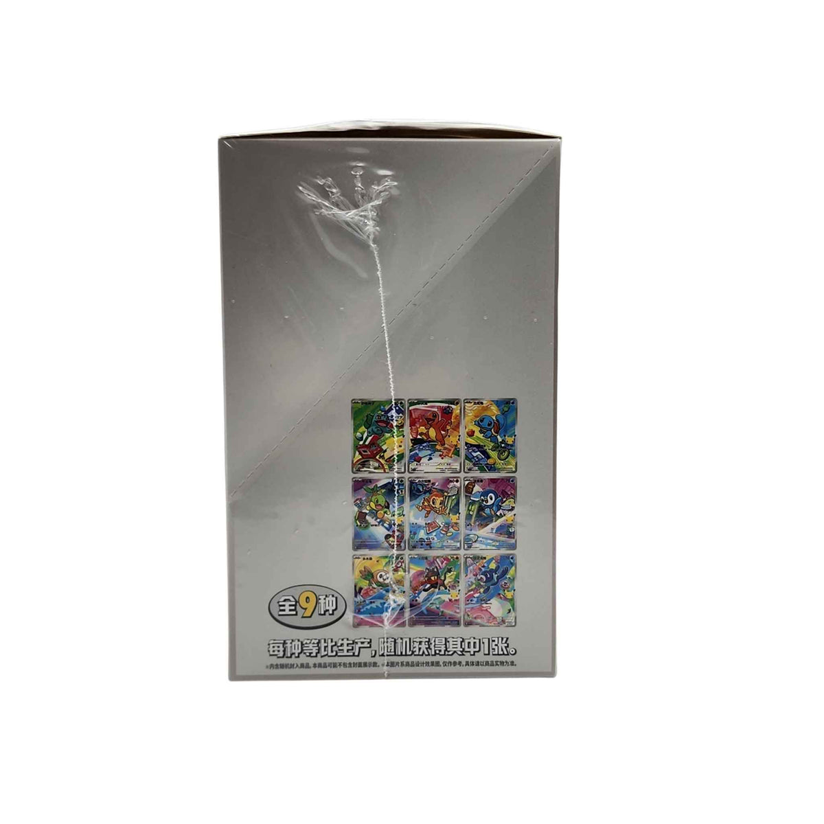 Side of the Pokémon First Partner Vol. 1 display box showing nine possible starter Pokémon card illustrations.
