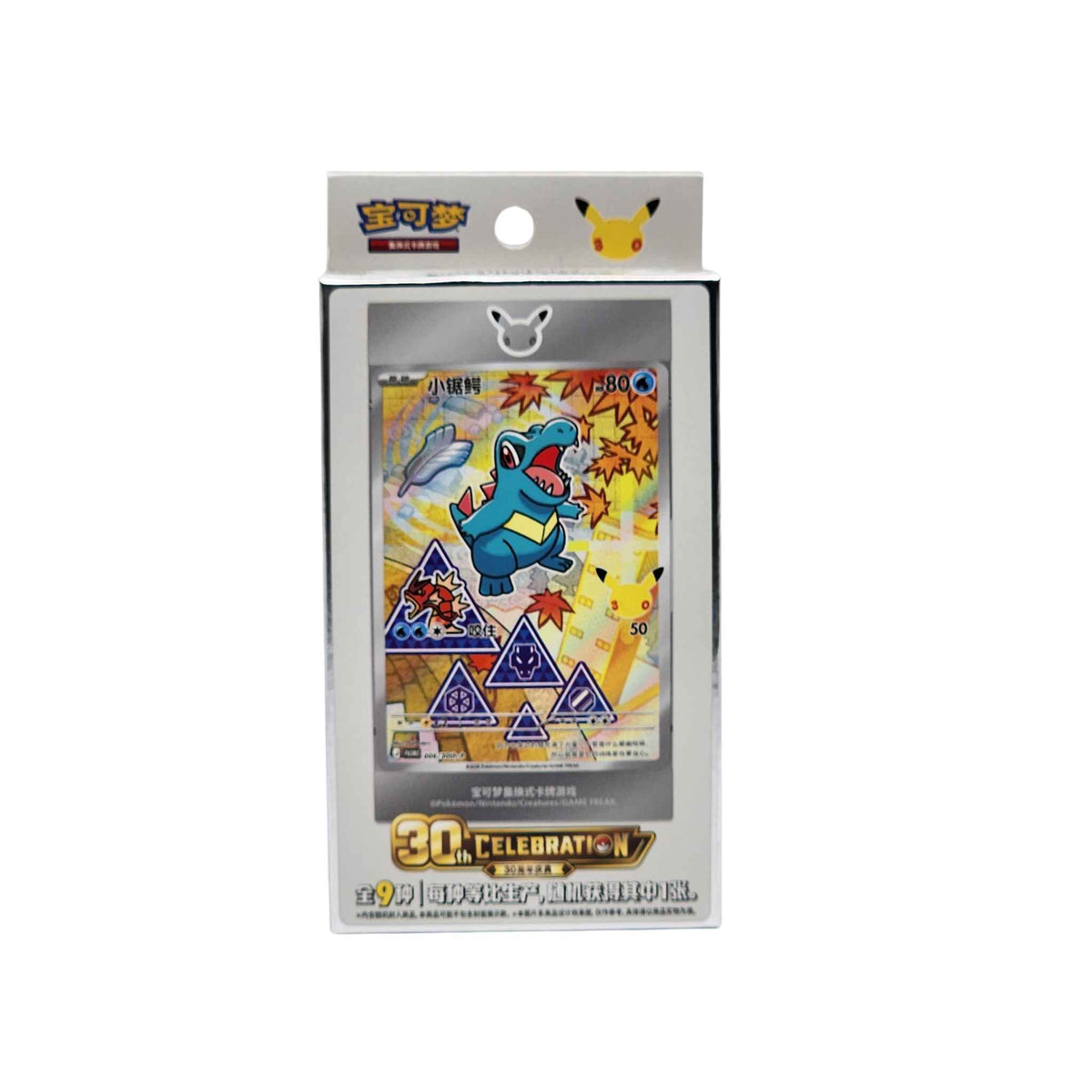 Front of a Pokémon First Partner Vol. 2 individual box with Totodile card artwork and a 30th anniversary logo.