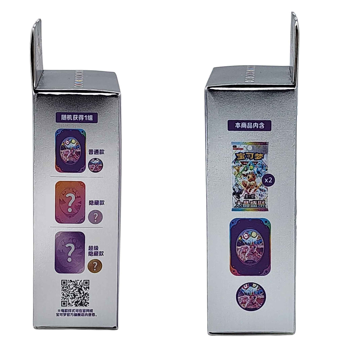 Pokémon TCG Terastal Gathering CSV9.5C Espeon storage tin, side view, from the Simplified Chinese Prismatic Evolutions counterpart release.
