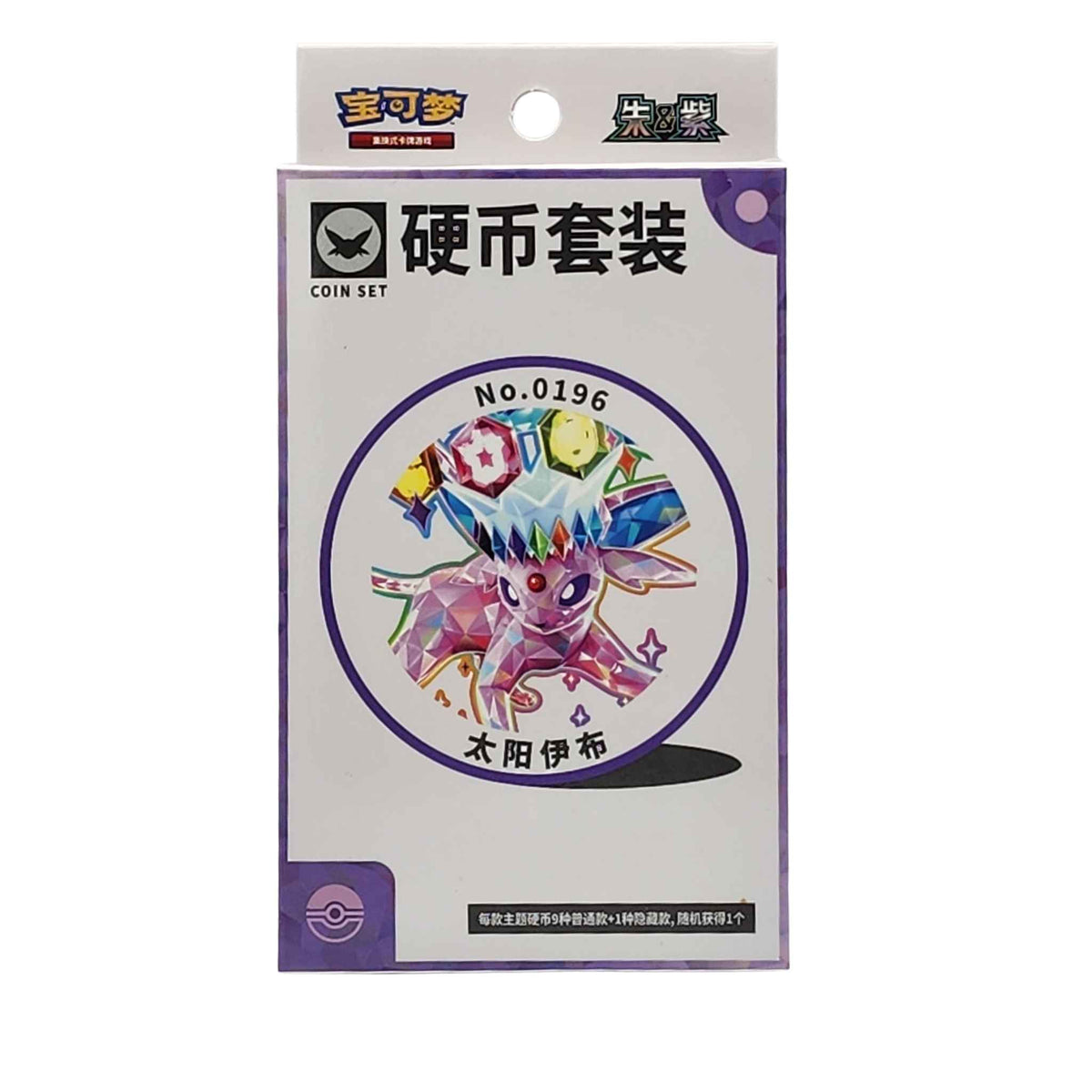 Pokémon TCG Terastal Gathering Espeon Coin Set – Simplified Chinese Eeveelution collectible, Prismatic Evolutions counterpart