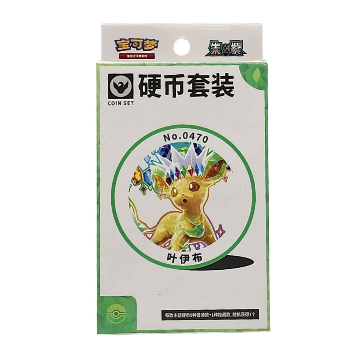 Pokémon TCG Terastal Gathering Leafeon Coin Set – Simplified Chinese Eeveelution collectible, Prismatic Evolutions counterpart