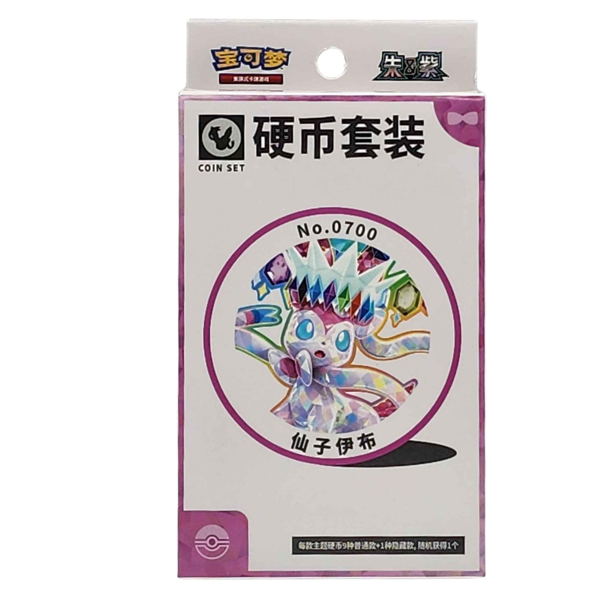 Pokémon TCG Terastal Gathering Sylveon Coin Set – Simplified Chinese Eeveelution collectible, Prismatic Evolutions counterpart