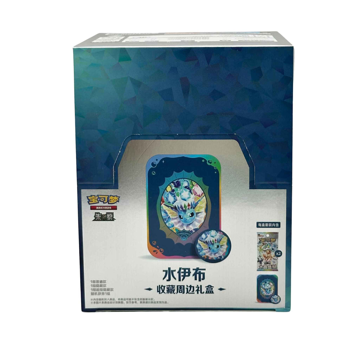 Front of a blue Pokémon Glaceon collectible gift display box showing Glaceon tin artwork and booster-pack illustrations.