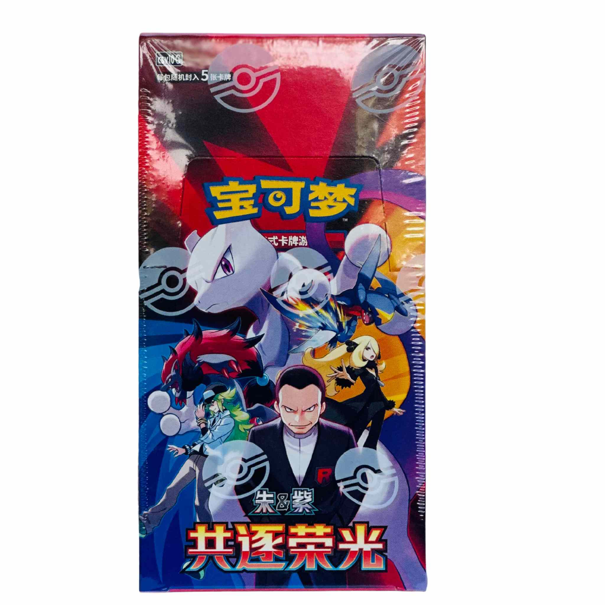 Pokémon TCG Chasing Glory CSV10C Slim Booster Box – Simplified Chinese