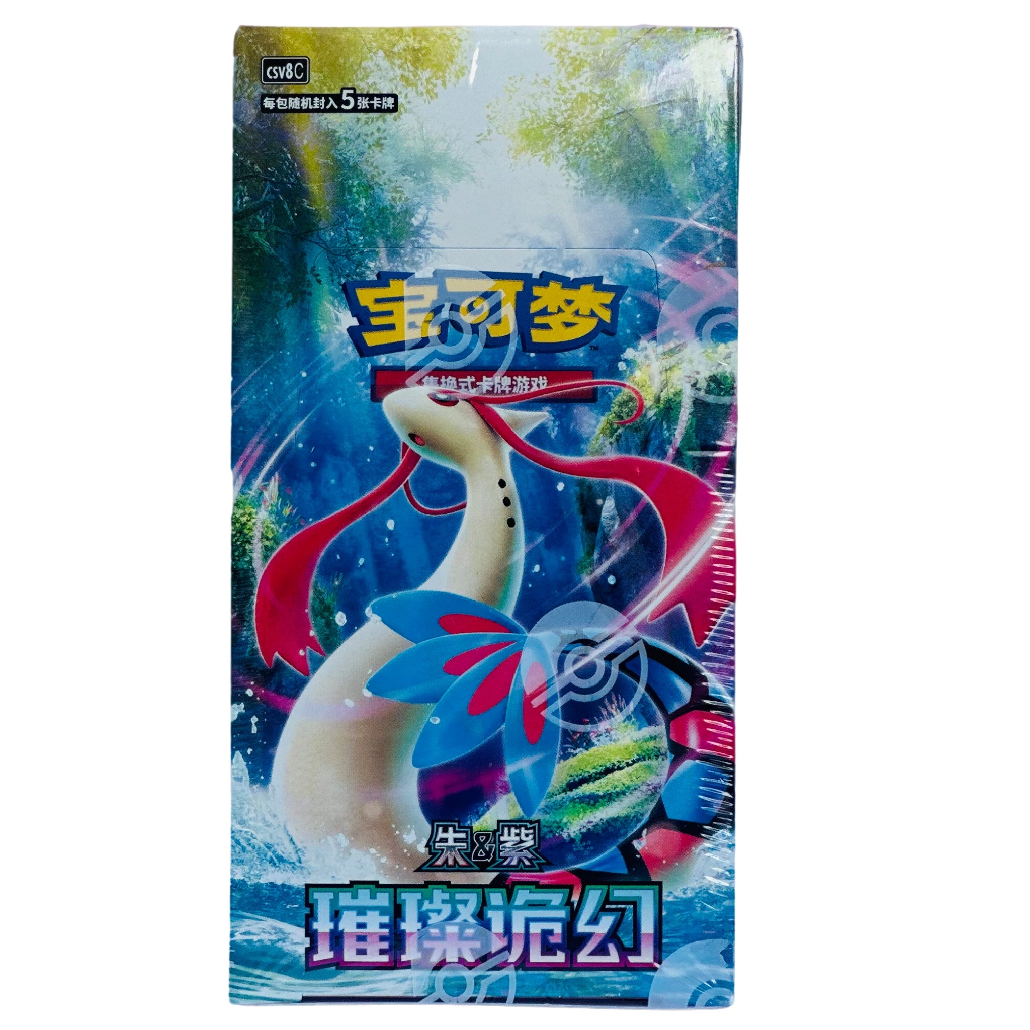 Pokémon TCG Brilliant Illusion CSV8C Slim Booster Box - Simplified Chinese