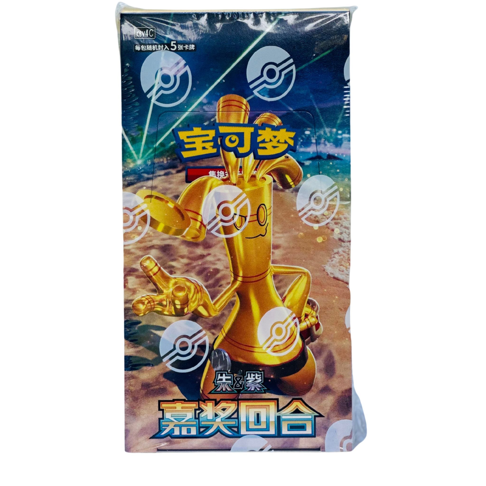 Pokémon TCG Reward Round CSV4C Slim Booster Box – Simplified Chinese