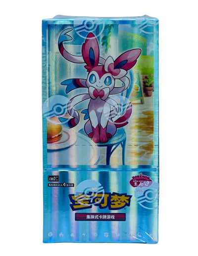 Pokémon TCG Gem Pack Vol. 2 Booster Box – Simplified Chinese (CBB2C)