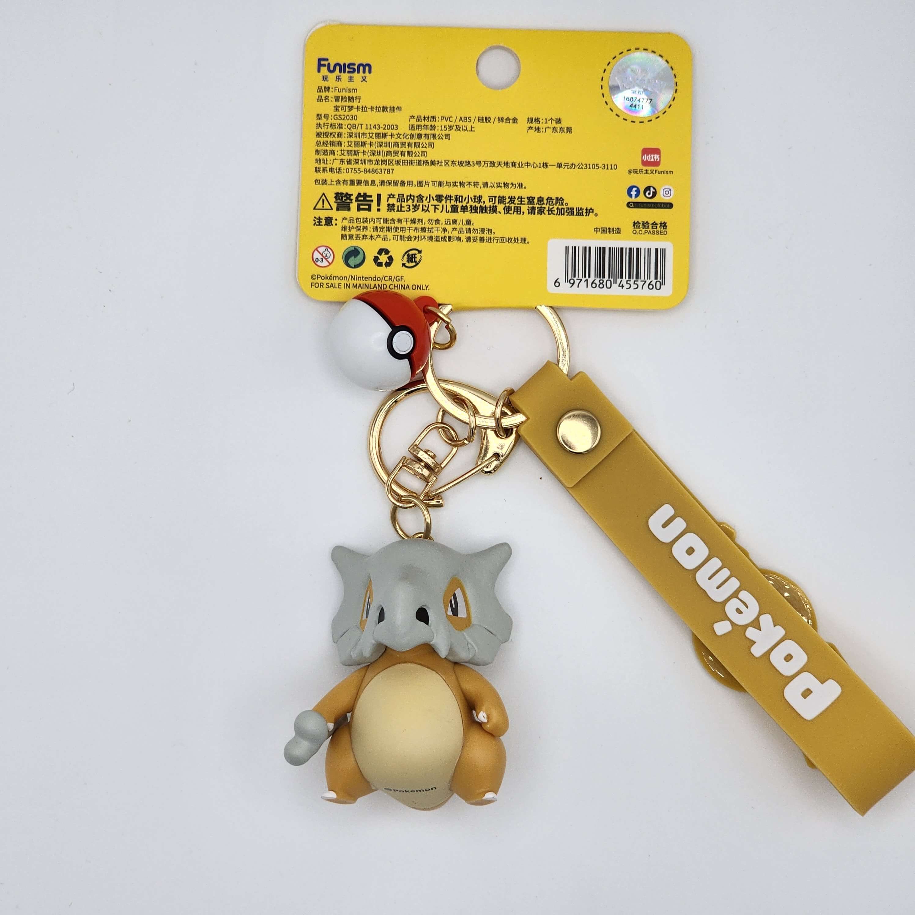 Funism Pokémon Keychain/Bagcharm US Sellor Gengar Cubone Pikachu Sprigatito