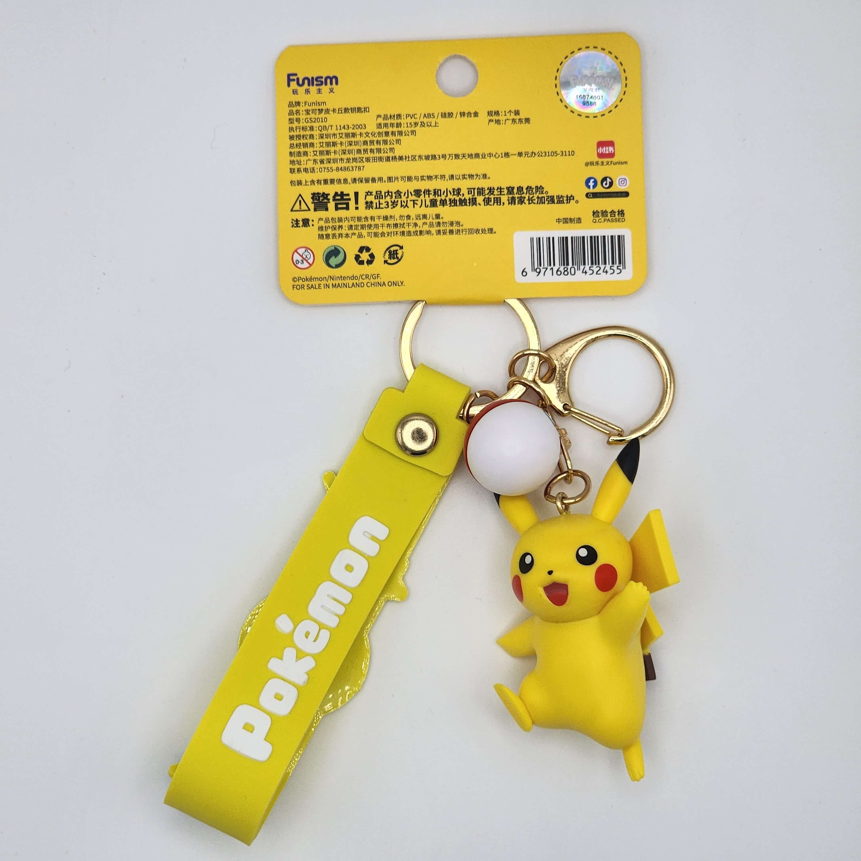 Funism Pokémon Keychain/Bagcharm US Sellor Gengar Cubone Pikachu Sprigatito