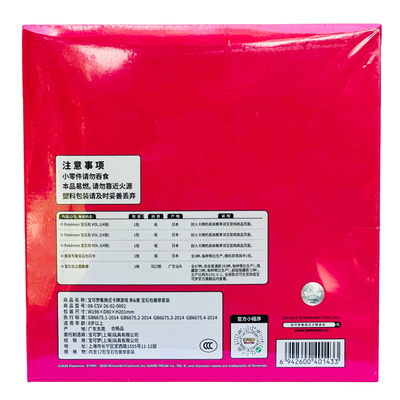 Pokémon TCG Gem Badge Set Box – Simplified Chinese