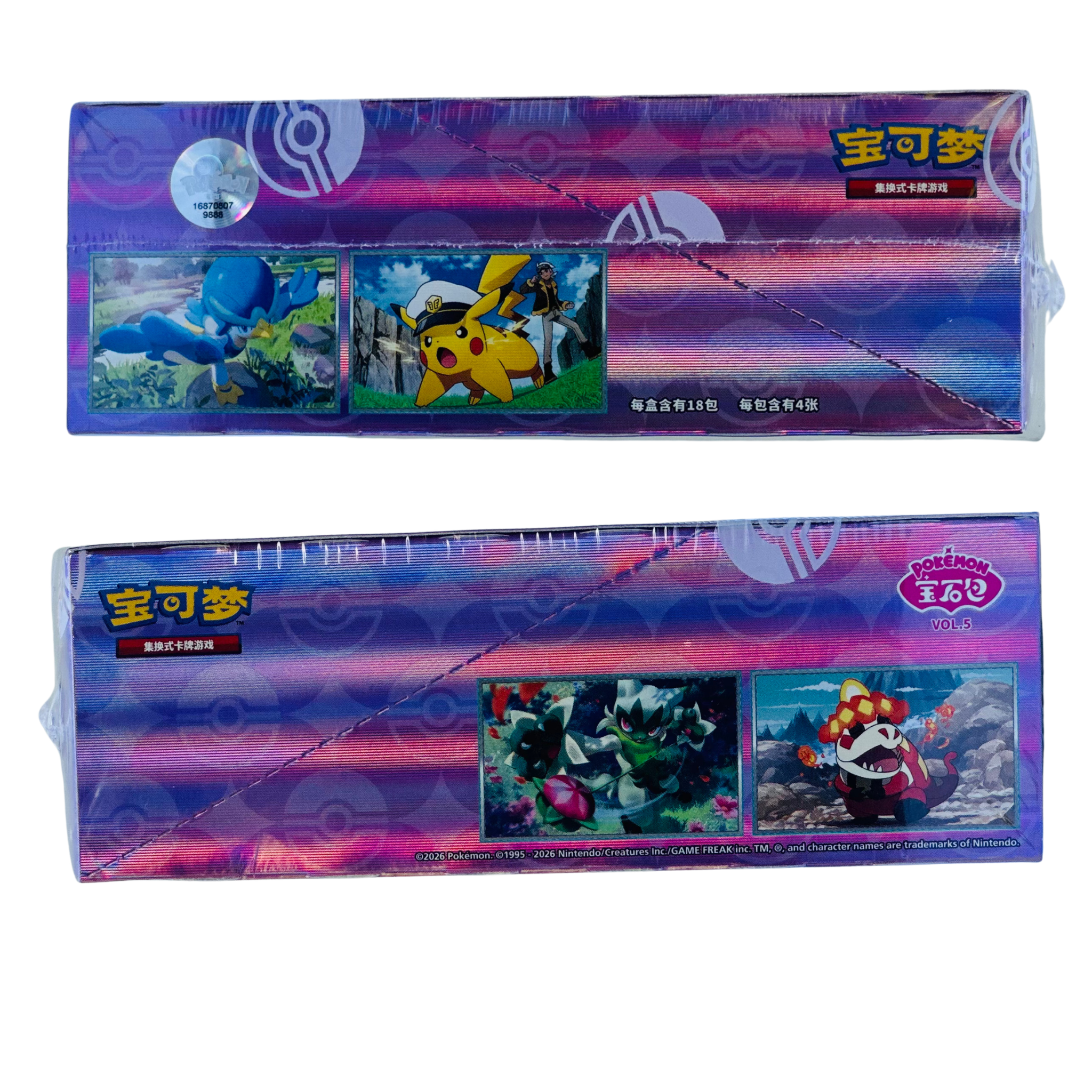 Pokémon TCG Gem Pack Vol. 5 Booster Box – Simplified Chinese (CBB5C)