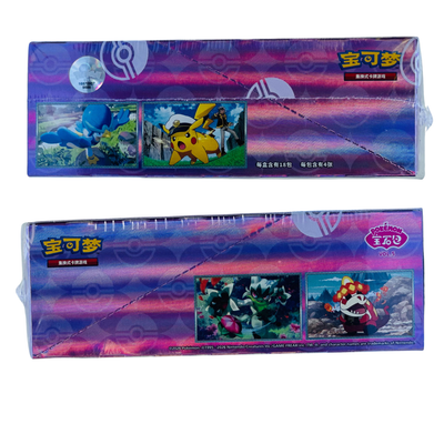 Pokémon TCG Gem Pack Vol. 5 Booster Box – Simplified Chinese (CBB5C)