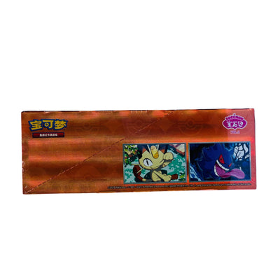 Pokémon TCG Gem Pack Vol. 3 Booster Box – Simplified Chinese