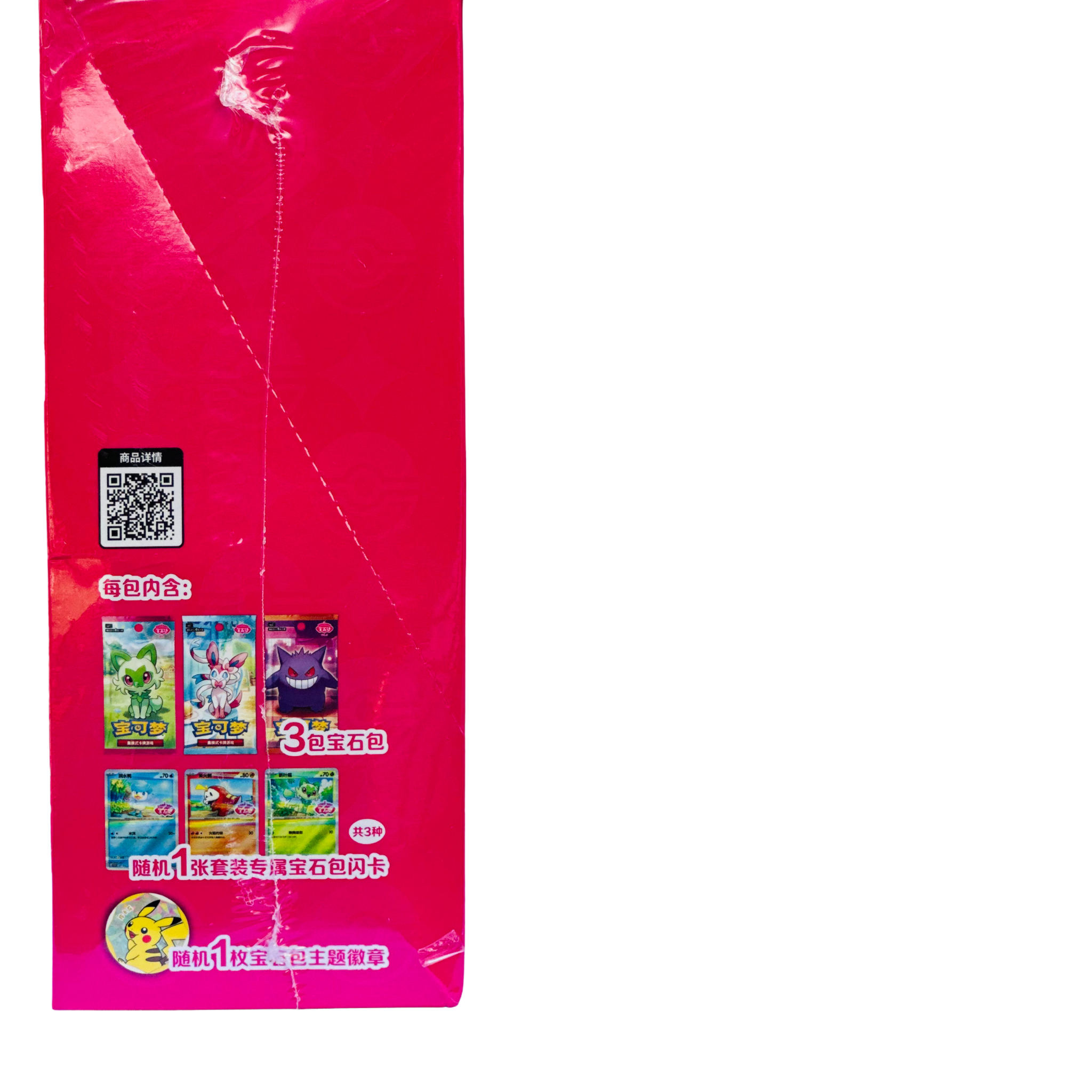 Pokémon TCG Gem Badge Set Box – Simplified Chinese