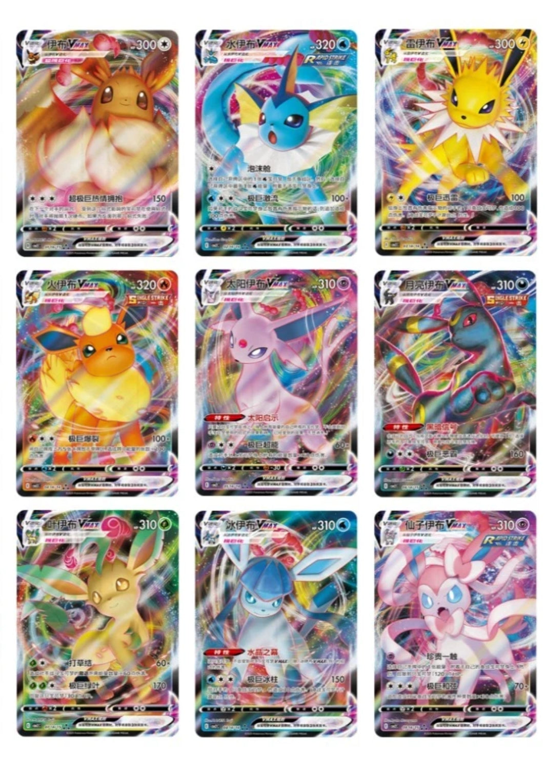 Pokémon TCG Gem Pack Vol. 2 Booster Box – Simplified Chinese (CBB2C)