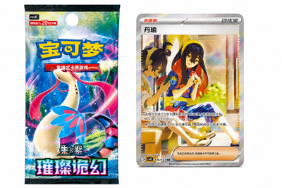 Pokémon TCG Brilliant Illusion CSV8C Jumbo Booster Box – Simplified Chinese