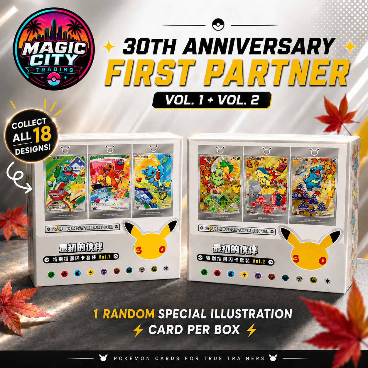 Pokémon TCG 30th Anniversary First Partner Display Box Bundle – Vol. 1 & Vol. 2 – Simplified Chinese