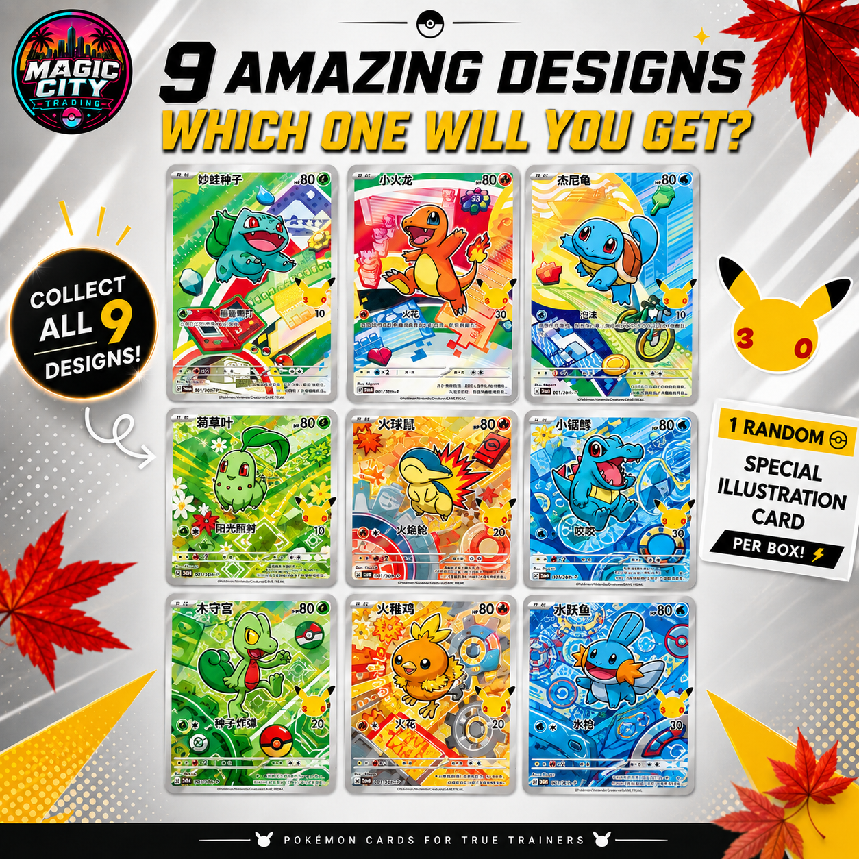 Pokémon TCG 30th Anniversary First Partner Blind Box – Vol. 1 – Simplified Chinese
