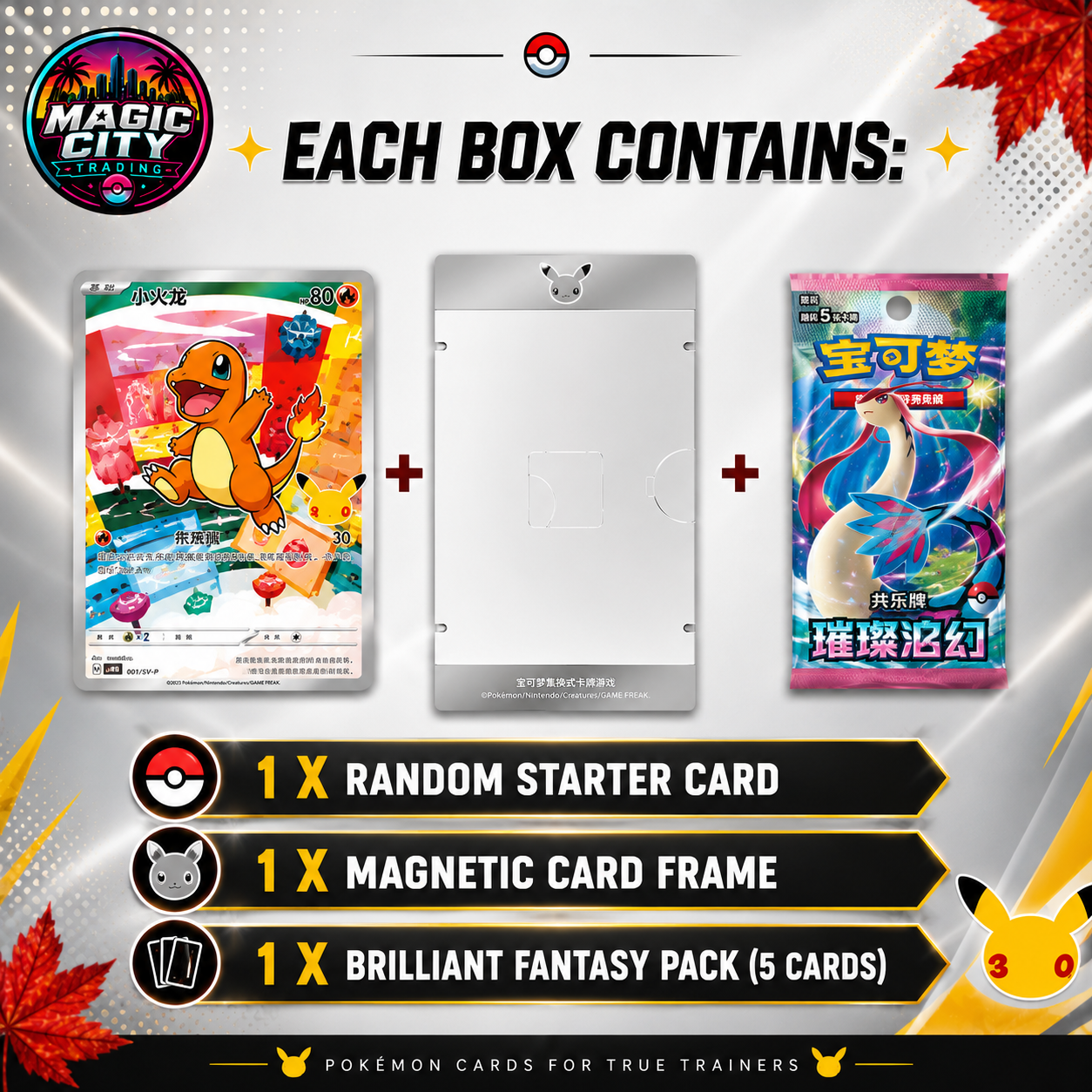 Pokémon TCG 30th Anniversary First Partner Blind Box – Vol. 1 – Simplified Chinese