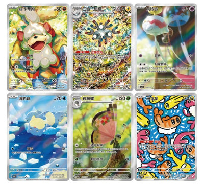 Pokémon TCG Gem Pack Vol. 5 Booster Box – Simplified Chinese (CBB5C)