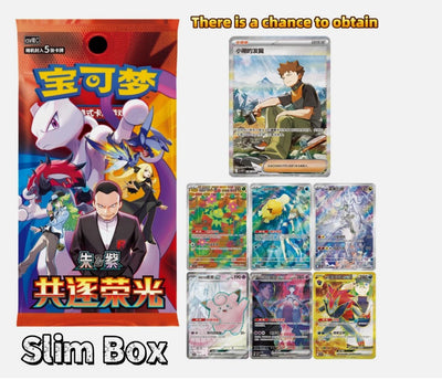 Pokémon TCG Chasing Glory CSV10C Slim Booster Box – Simplified Chinese
