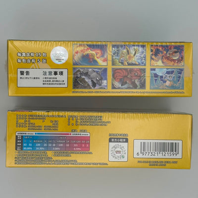 Pokémon TCG Collect 151: Gathering Booster Box – Simplified Chinese