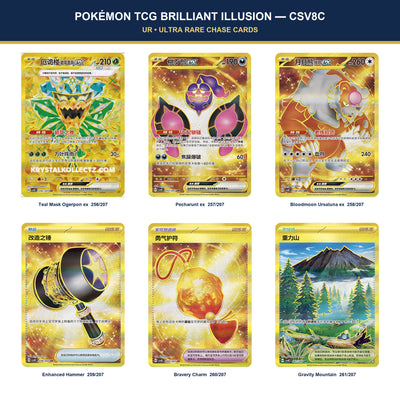 Brilliant Illusion CSV8C gold UR cards featuring Ogerpon ex, Pecharunt ex, Bloodmoon Ursaluna ex and Trainer cards.