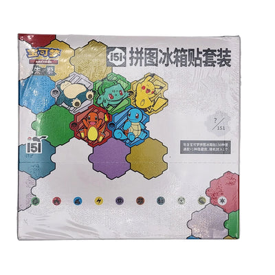 Front of the Pokémon Collect 151 Simplified Chinese puzzle refrigerator magnet set individual box featuring Bulbasaur, Charmander, Squirtle and Pikachu artwork.
