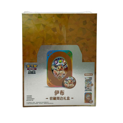 Front of a gold Pokémon Eevee collectible gift display box showing Eevee tin artwork and matching round accessory.