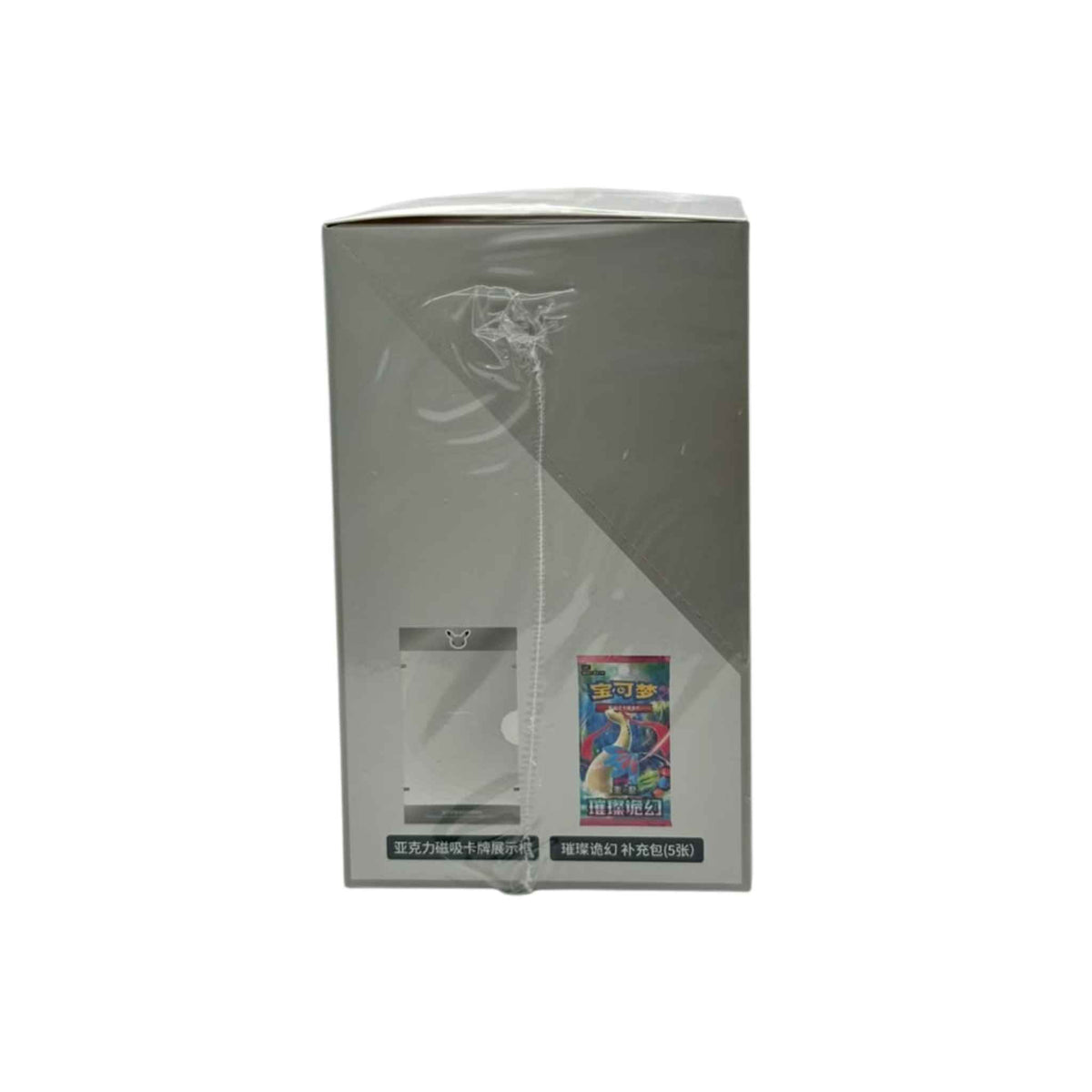 Side of the Pokémon First Partner Vol. 1 display box illustrating a card display frame and Brilliant Illusion booster pack.