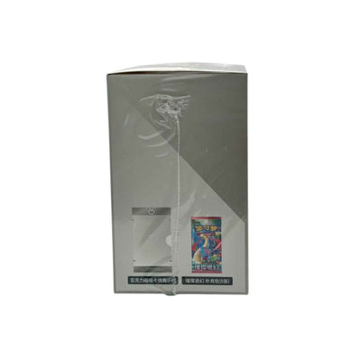 Side of the Pokémon First Partner Vol. 1 display box illustrating a card display frame and Brilliant Illusion booster pack.