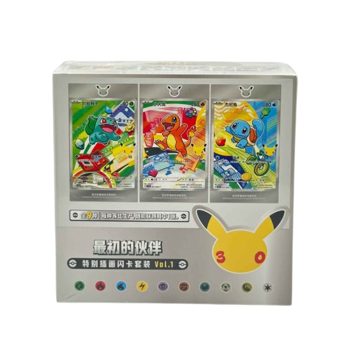 Pokémon First Partner Vol. 1 display box with Bulbasaur, Charmander, and Squirtle artwork and a 30th anniversary logo.