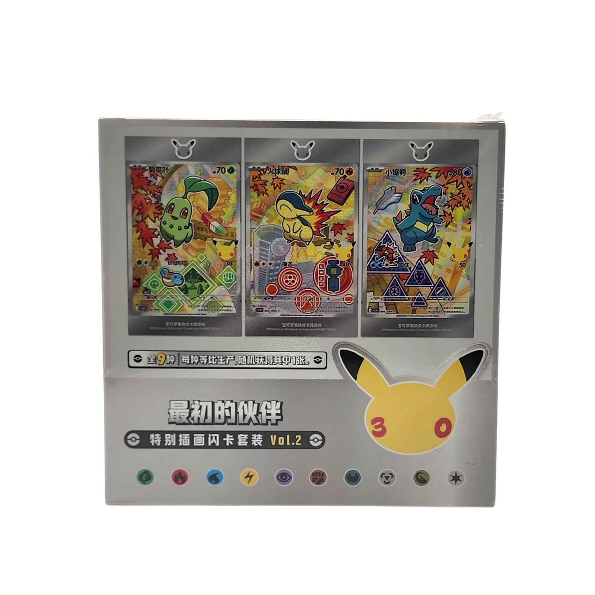 Pokémon First Partner Vol. 2 display box with Chikorita, Cyndaquil, and Totodile artwork and a 30th anniversary logo.