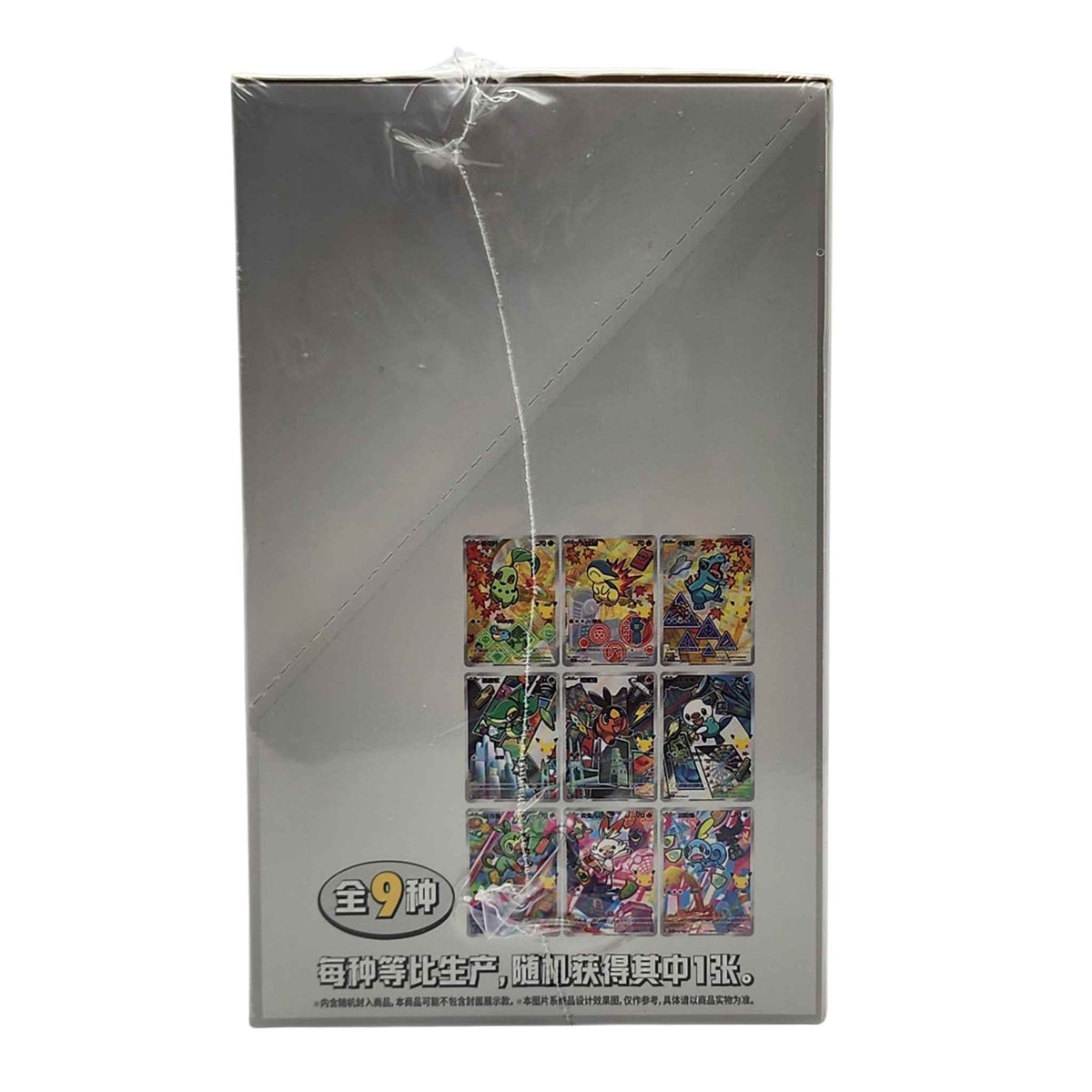 Side of the Pokémon First Partner Vol. 2 display box showing nine possible starter Pokémon card illustrations.