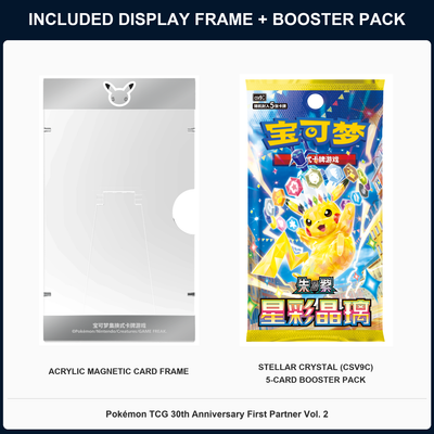 Acrylic magnetic card display frame and five-card Stellar Crystal CSV9C booster pack included with Pokémon First Partner Vol. 2.