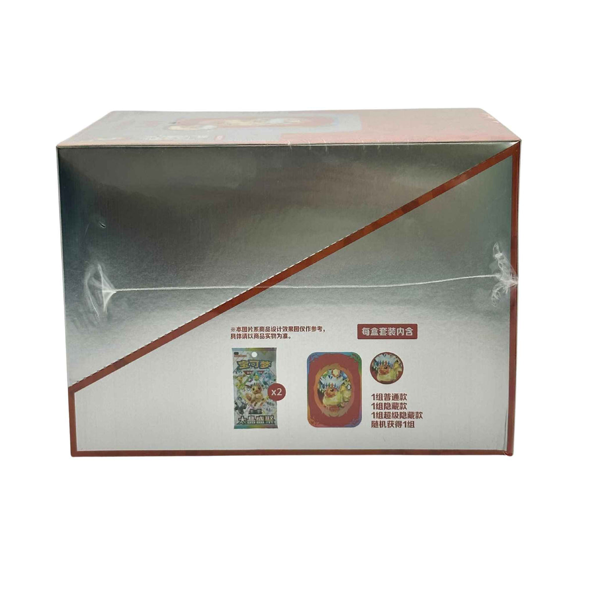 Side of the Pokémon Flareon gift display box illustrating two booster packs, a Flareon tin, and a round accessory.