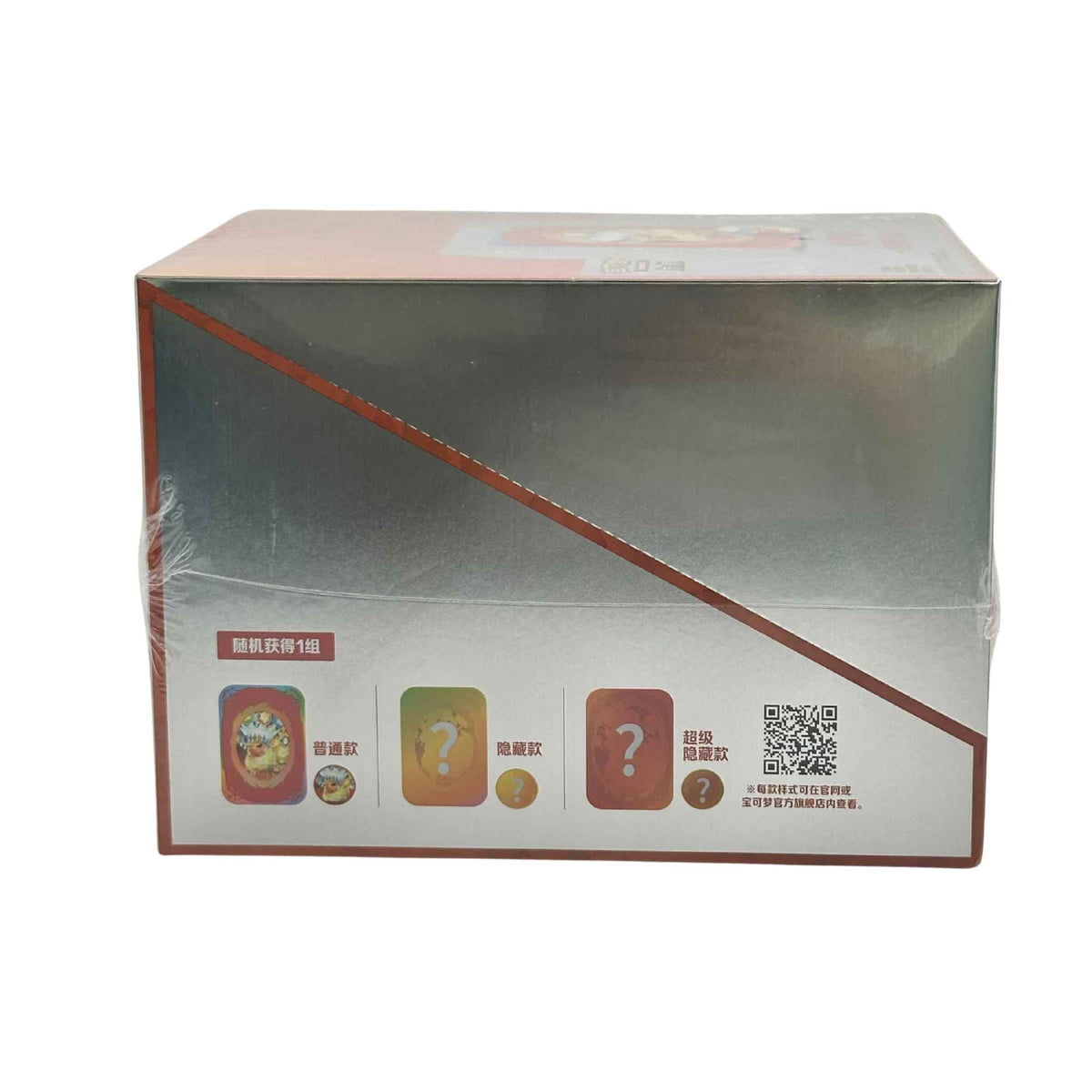 Side of the Pokémon Flareon gift display box showing standard and mystery accessory designs beside a QR code.