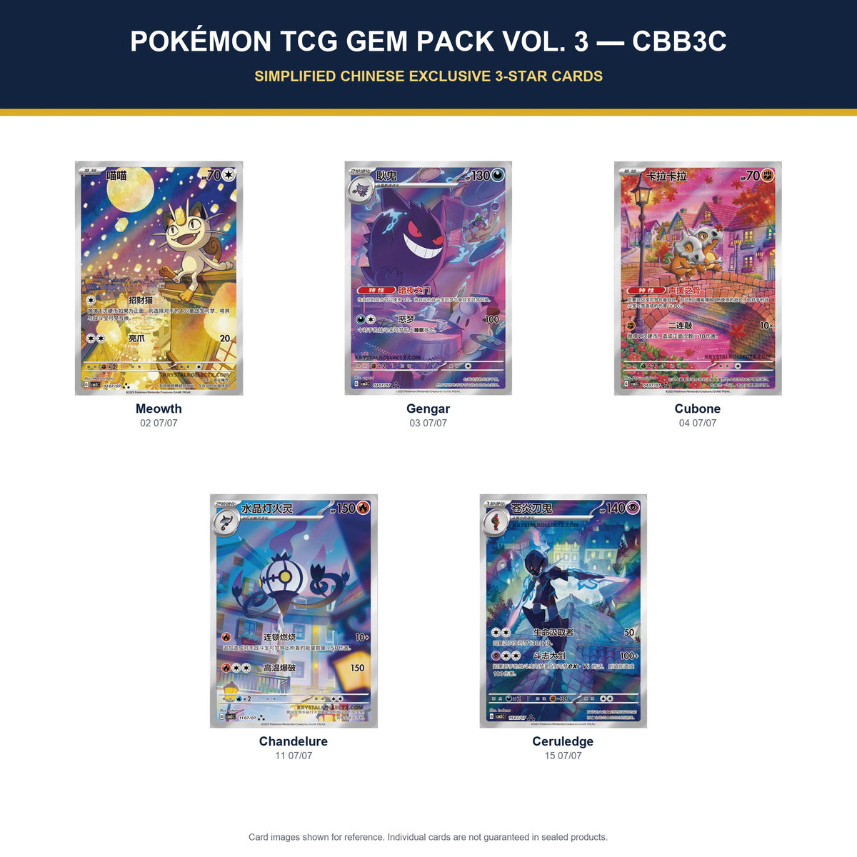 Pokémon TCG Gem Pack Vol. 3 CBB3C Simplified Chinese exclusive 3-Star cards featuring Meowth, Gengar, Cubone, Chandelure and Ceruledge