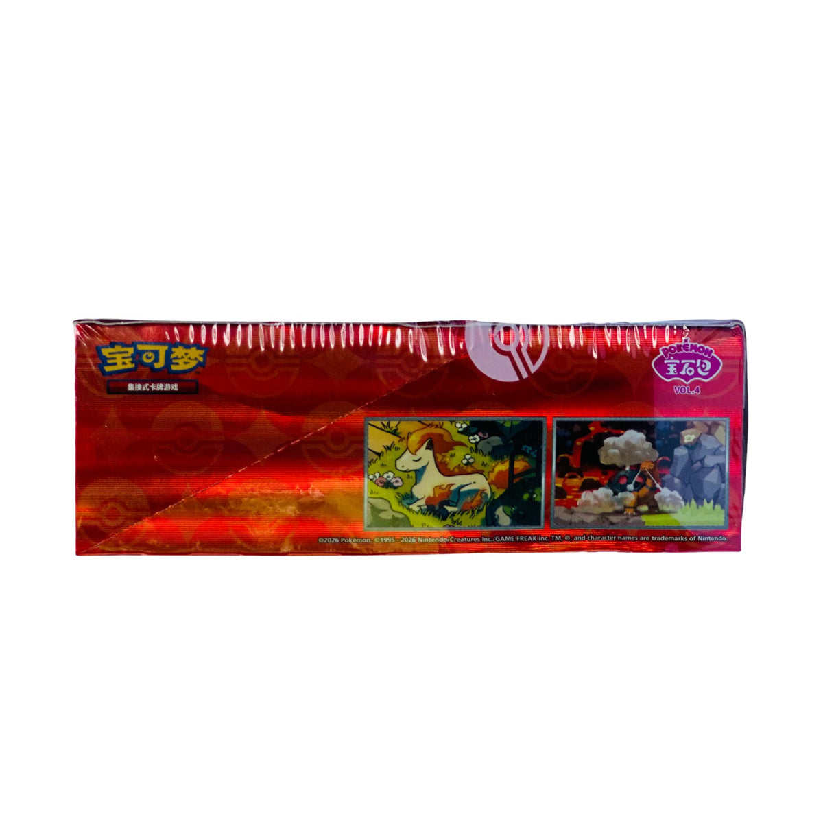 Pokémon Gem Pack Vol. 4 CBB4C Simplified Chinese sealed booster box side view featuring Ponyta artwork