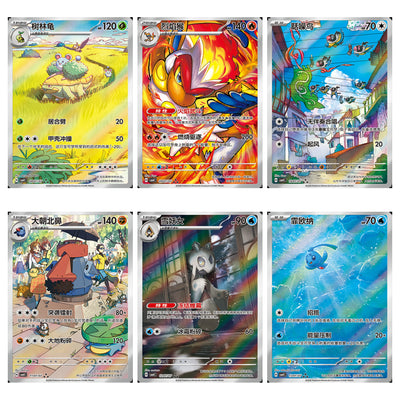 Pokémon Gem Pack Vol. 4 CBB4C Simplified Chinese card gallery featuring Grotle, Infernape, Chatot, Probopass, Froslass and Phione
