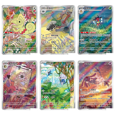 Pokémon Gem Pack Vol. 6 CBB6C Simplified Chinese card gallery featuring Kecleon and other Pokémon