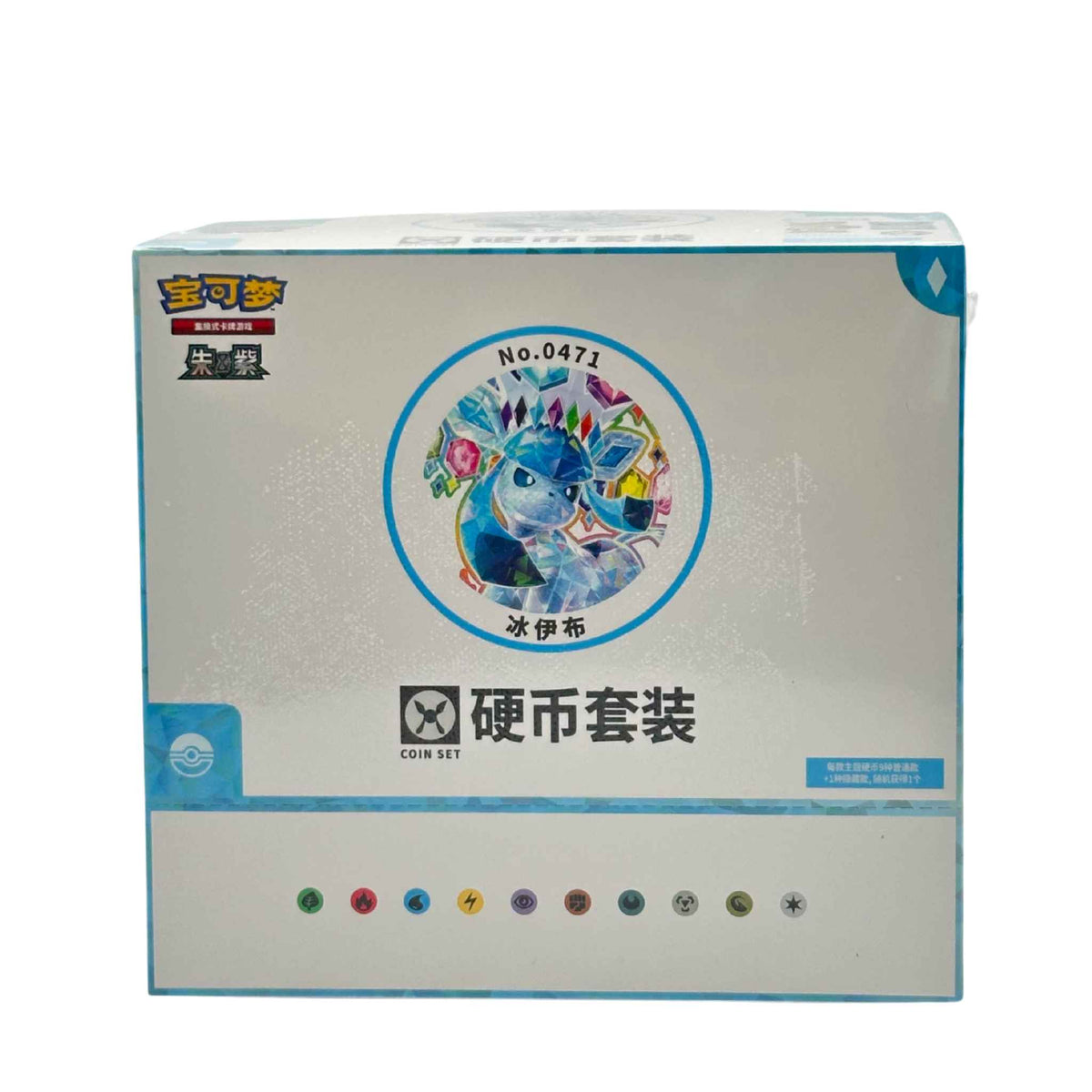 Front of the blue and silver Pokémon Glaceon coin set display box with Glaceon artwork and Energy symbols.