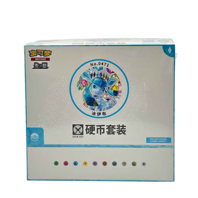 Front of the blue and silver Pokémon Glaceon coin set display box with Glaceon artwork and Energy symbols.