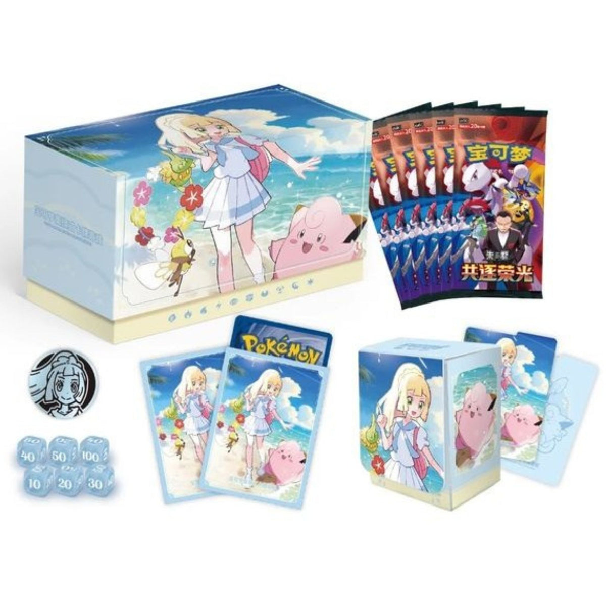 Pokémon Lillie Battle Set Gift Box with booster packs, sleeves, deck box, coin and dice