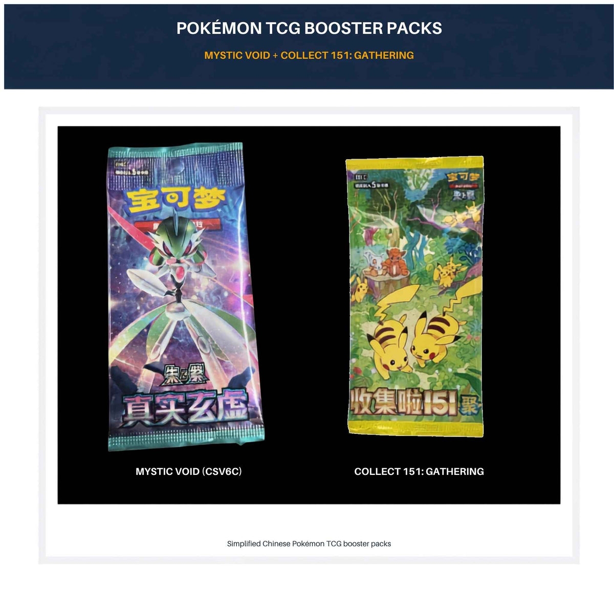 Mystic Void CSV6C and Collect 151: Gathering booster packs included with the Pokémon Nuzzle Cheeks Plush Toy Card Display Blind Box