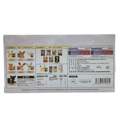 Back of Pokémon Nuzzle Cheeks plush card display box showing plush variations, promo cards, contents and product barcode