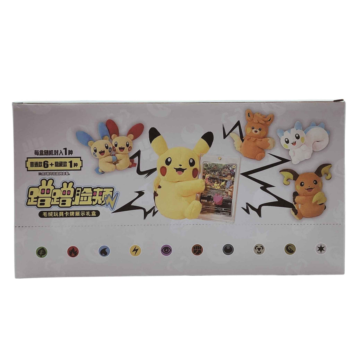 Pokémon Nuzzle Cheeks plush card display box showing Pikachu, Raichu, Pachirisu, Plusle, Minun and Pawmot variations