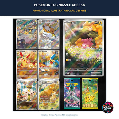 Pokémon Nuzzle Cheeks magnetic plush toy variations including Pikachu, Raichu, Plusle, Minun, Pachirisu, Pawmot and the secret Pawmi design.